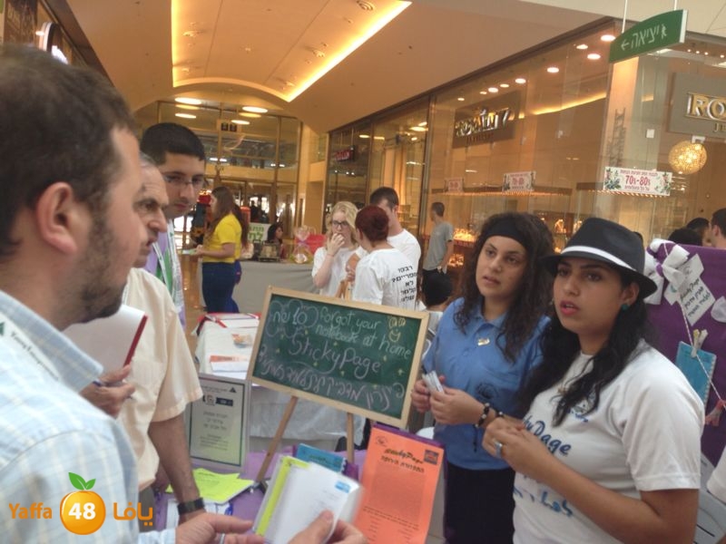 shamela sticky page (1).JPG